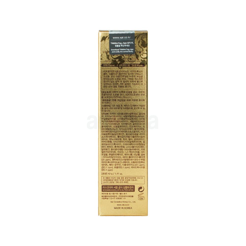 3W Clinic Collagen and Luxury 24K Gold Intensive Serum Foundation with SPF50+ PA++++  