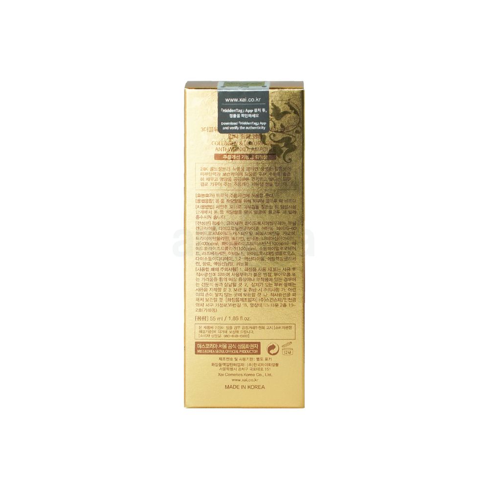 3W Clinic Collagen and Luxury 24K Gold Anti Wrinkle Ampoule  