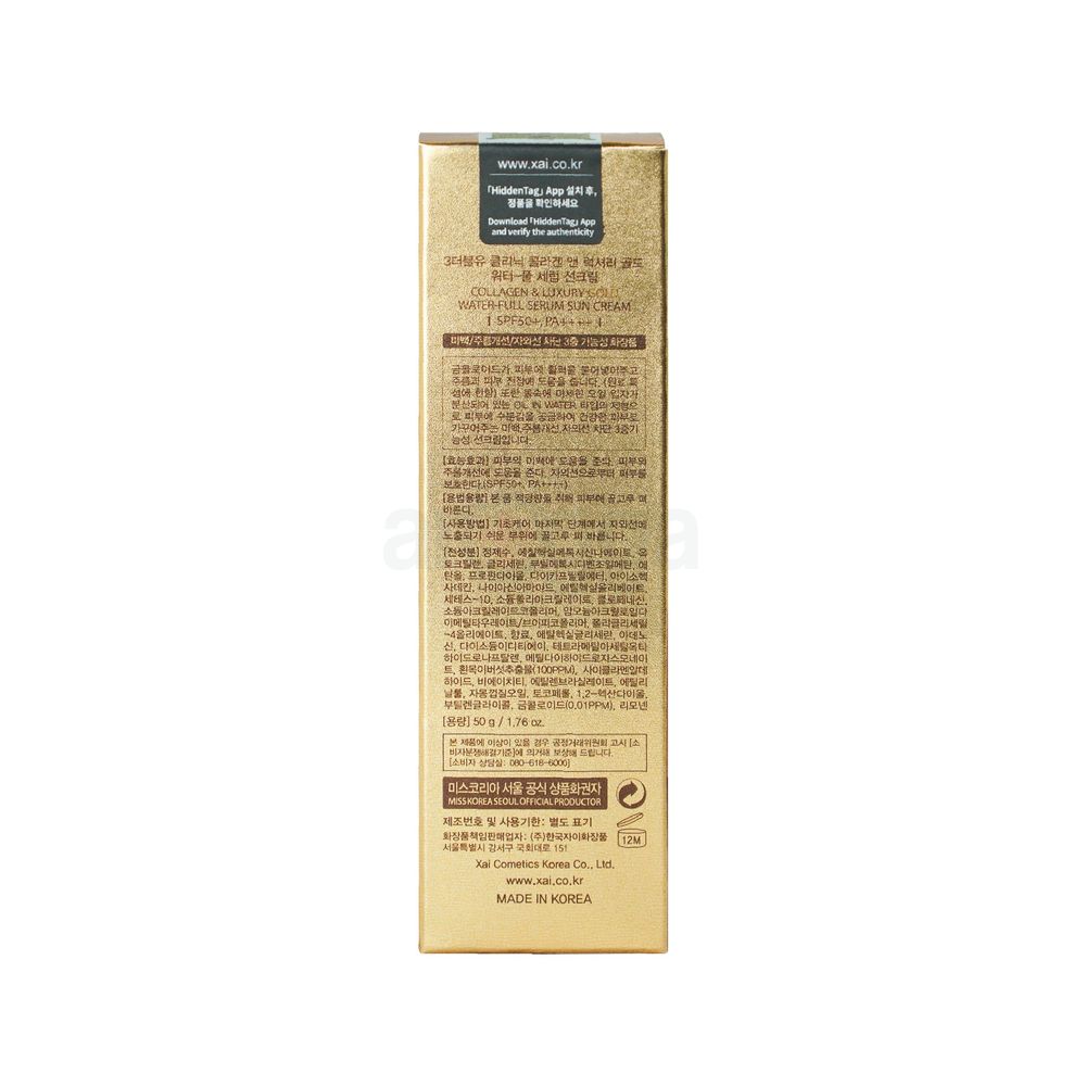 3W Clinic Collagen and Luxury 24K Gold  Water Full Serum Sun Cream with SPF 50+ PA++++  