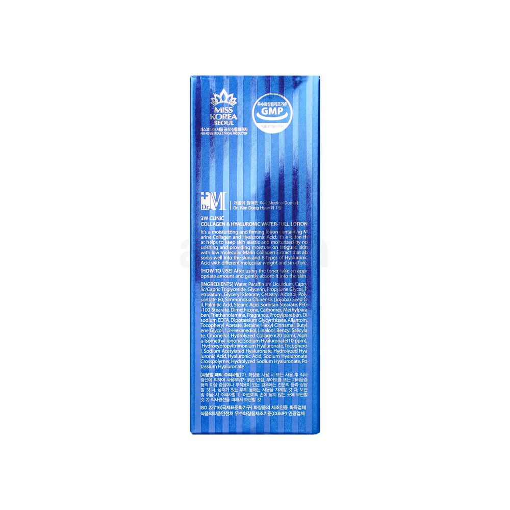 3W Clinic Collagen and Hyaluronic Water Full Lotion for All Skin Types  