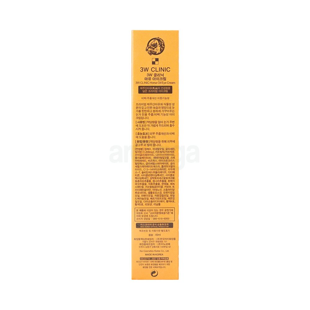 3W Clinic Whitening and Anti Wrinkle Horse Oil Eye Cream  