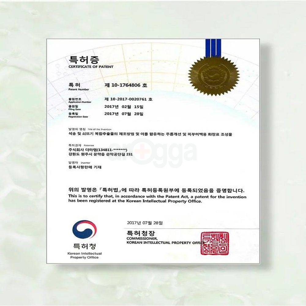 3W Clinic Premium Vegan Intensive Water Glow Mist  