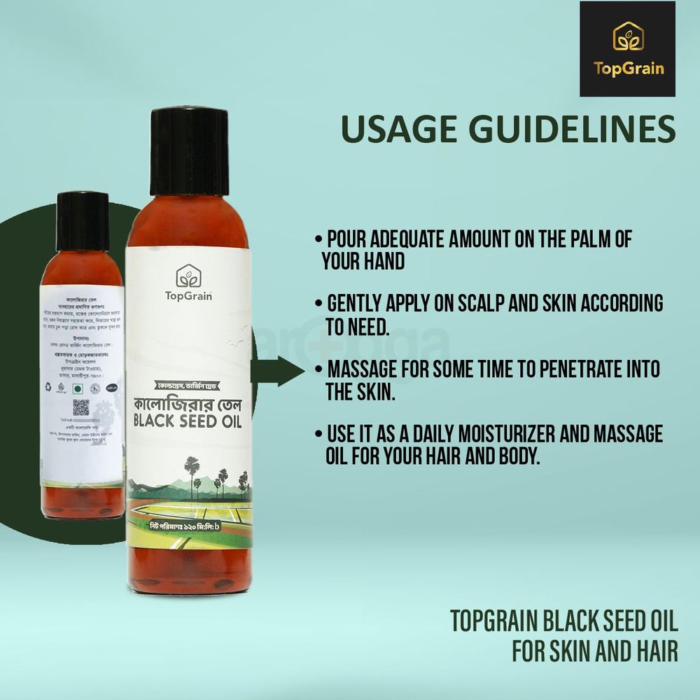 TopGrain Black Seed Oil 120ml  