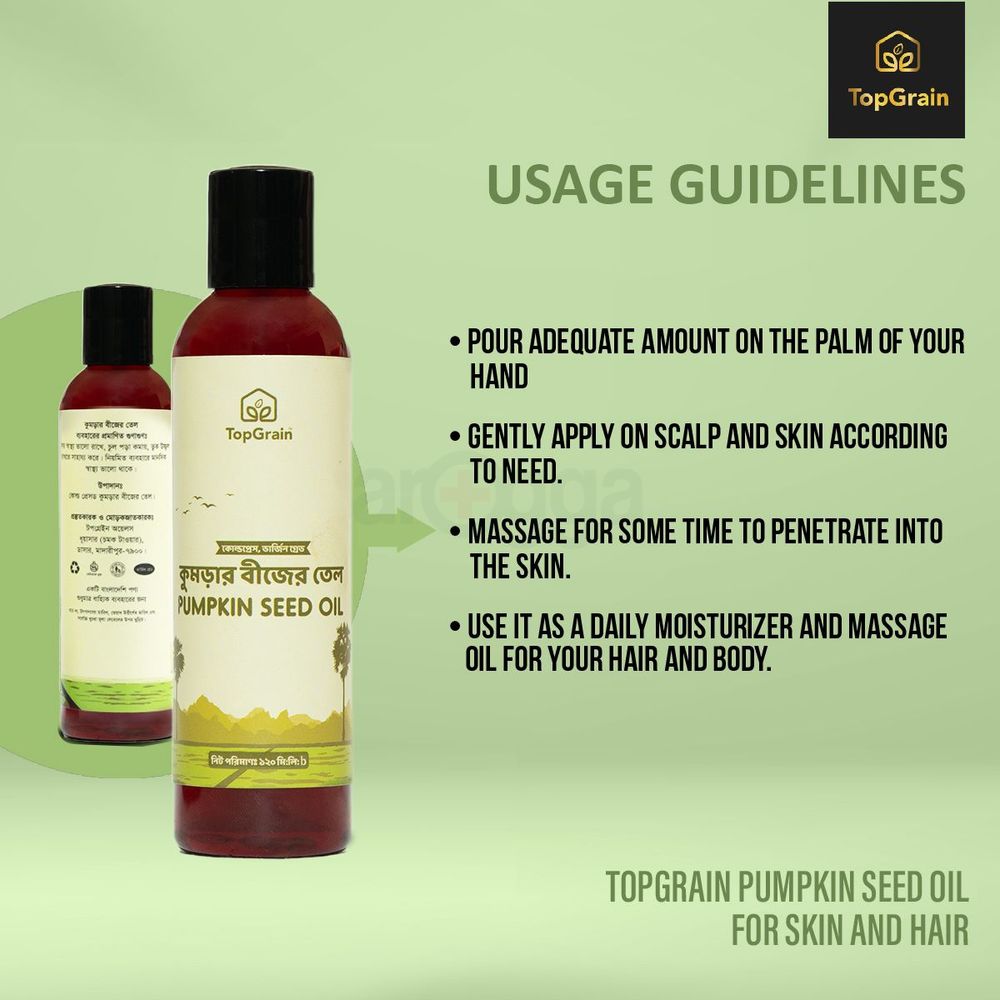 TopGrain Pumpkin Seed Oil 120ml  