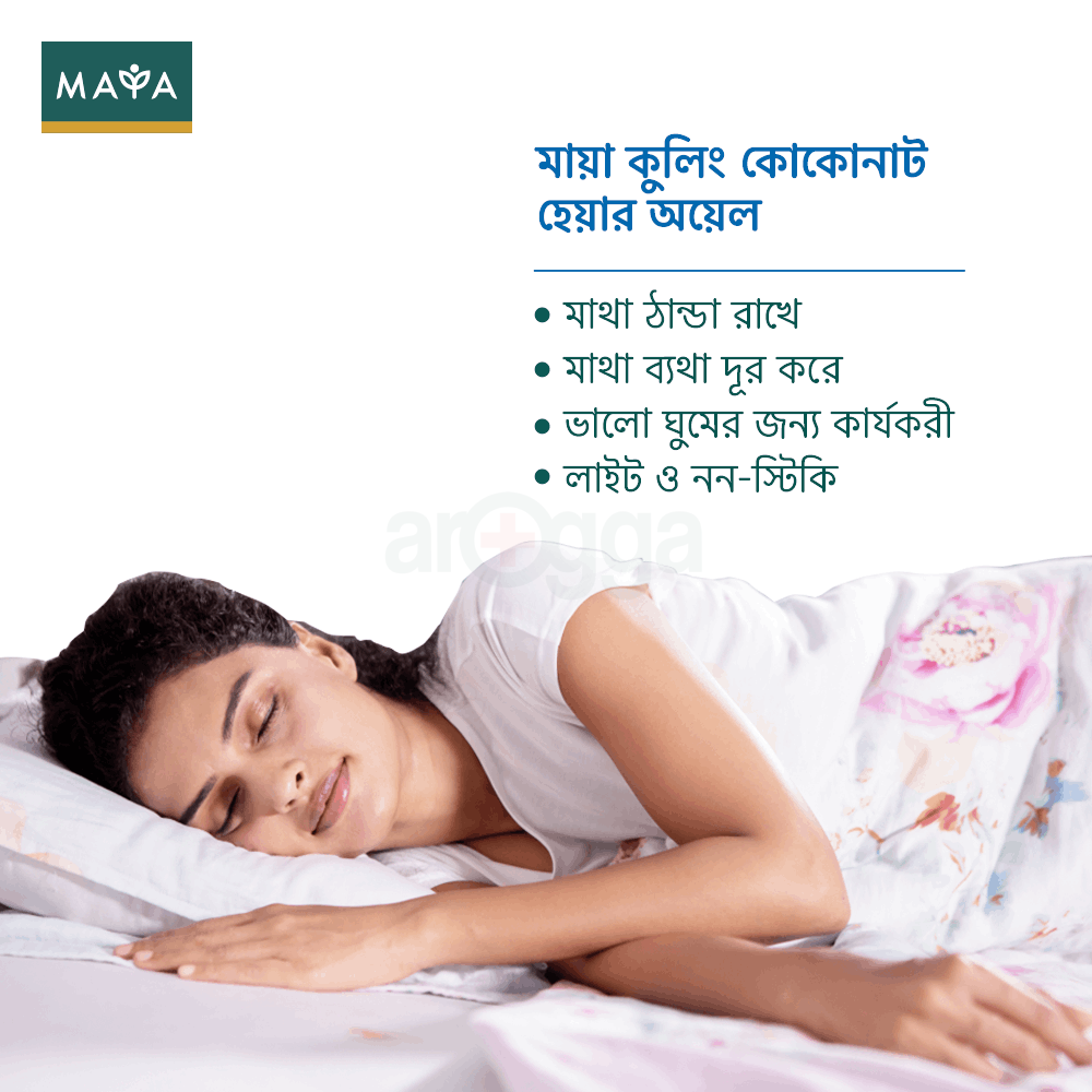 MAYA True Herbs Cooling Coconut Hair Oil 200ml  