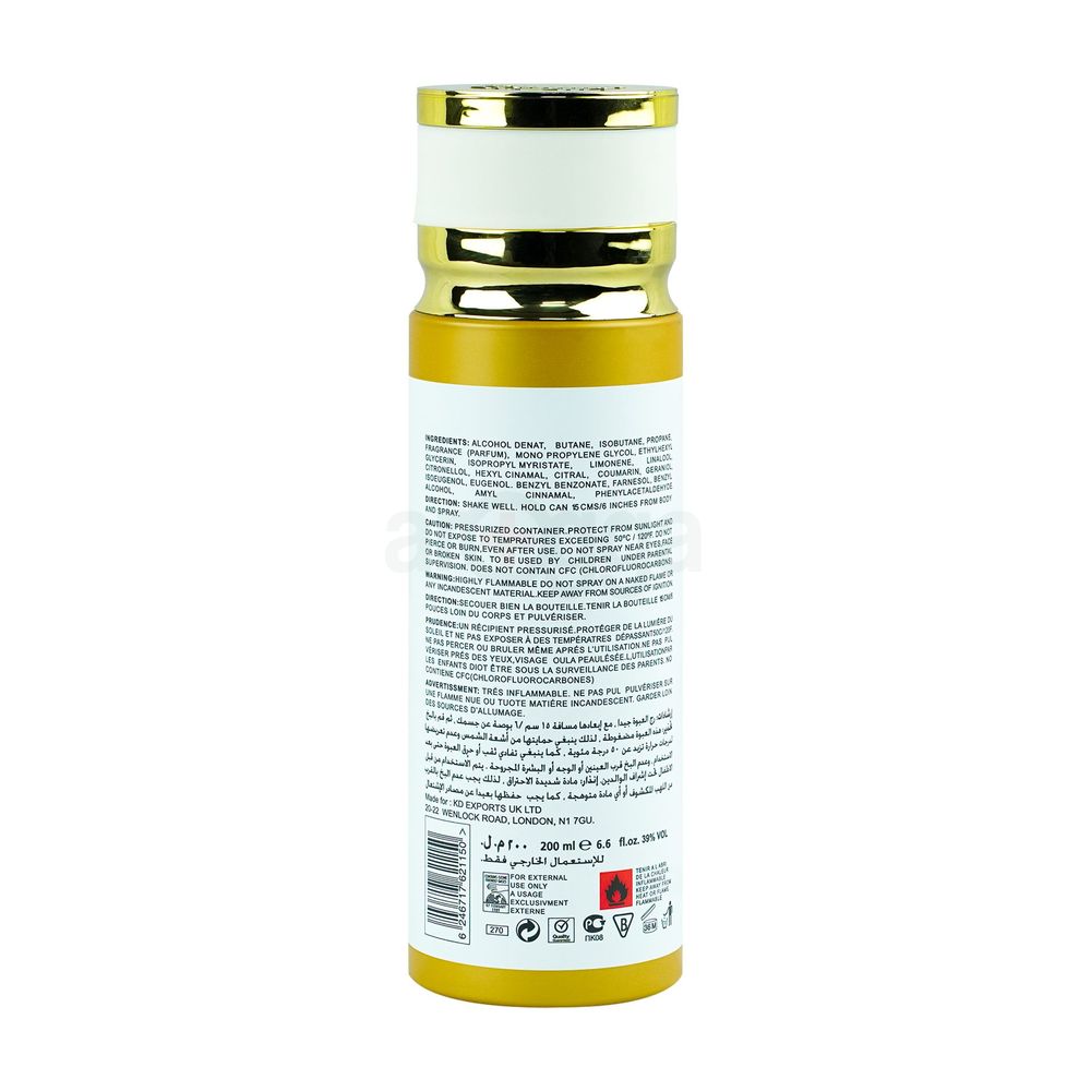 Hiba's Collection Koko Madam Deodorant Body Spray for Women  