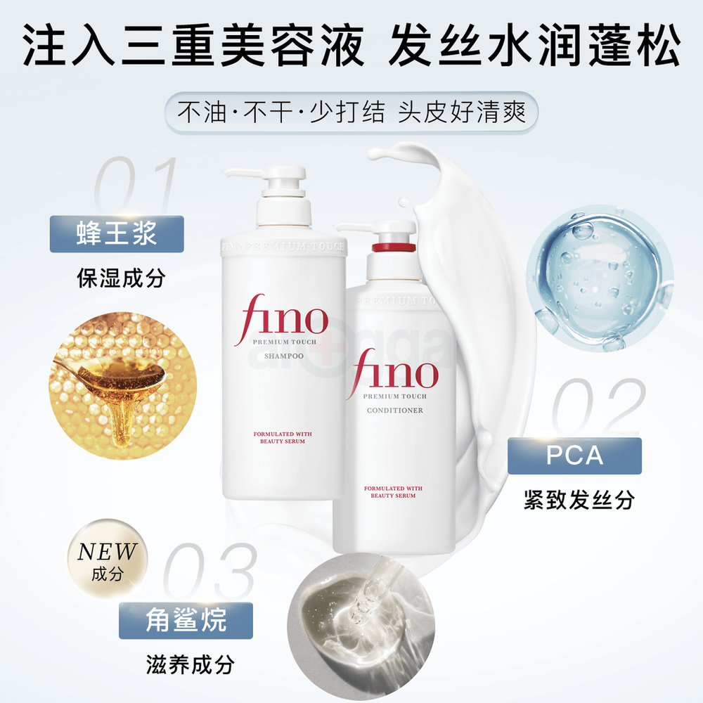 Shiseido Fino Premium Touch Shampoo  