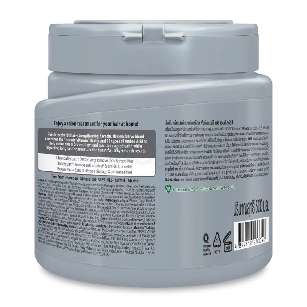 Watsons Charcoal Purifying Hair Treatment Wax for Oily Hair & Scalp  