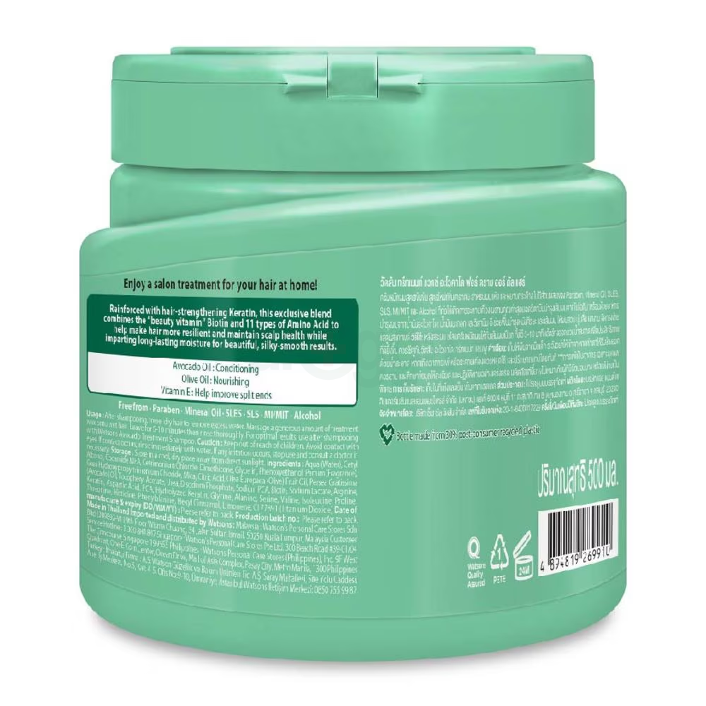 Watsons Avocado Conditioning Hair Treatment Wax for Dry or Dull Hair  