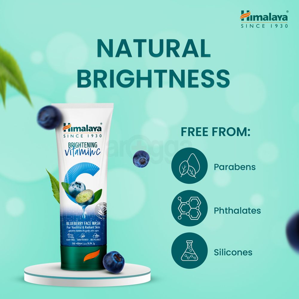 Himalaya Brightening Vitamin C Blueberry Face Wash 100ml  