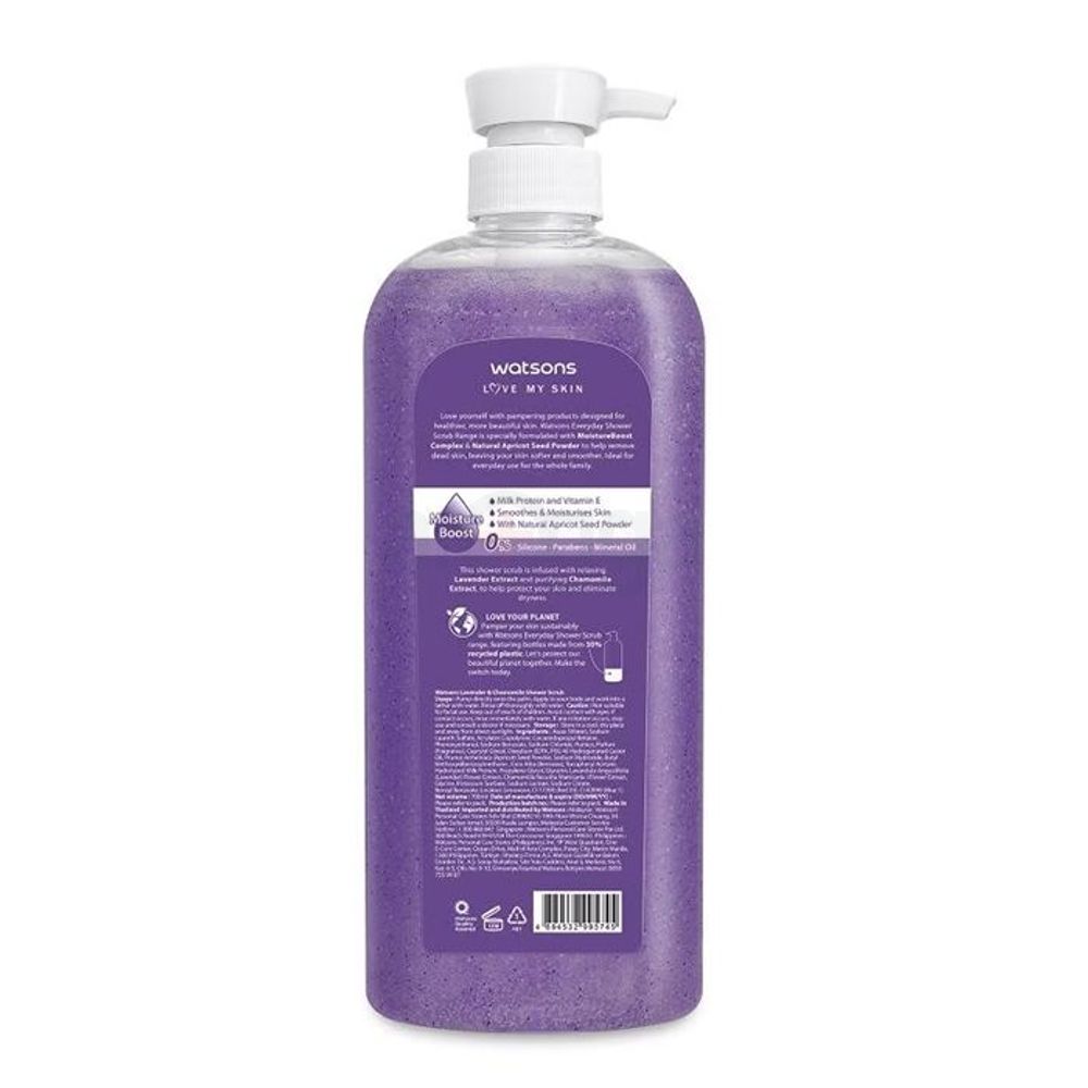 Watsons love My Skin Lavender & Chamomile Shower Scrub  