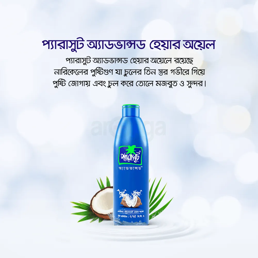 Parachute Hair Oil Advansed Enriched Coconut 275ml  