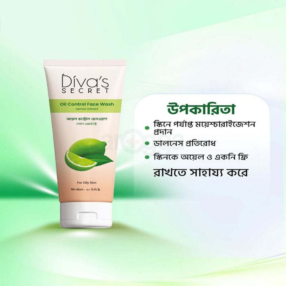 Diva's Secret Oil Control Face wash 50ml  