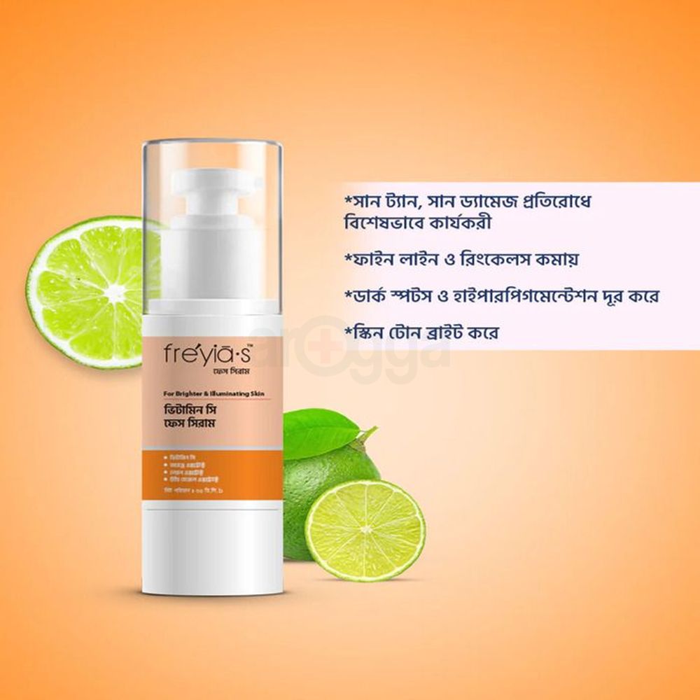 Freyia's Vitamin C Face Serum 30ml (Made In Bangladesh)  
