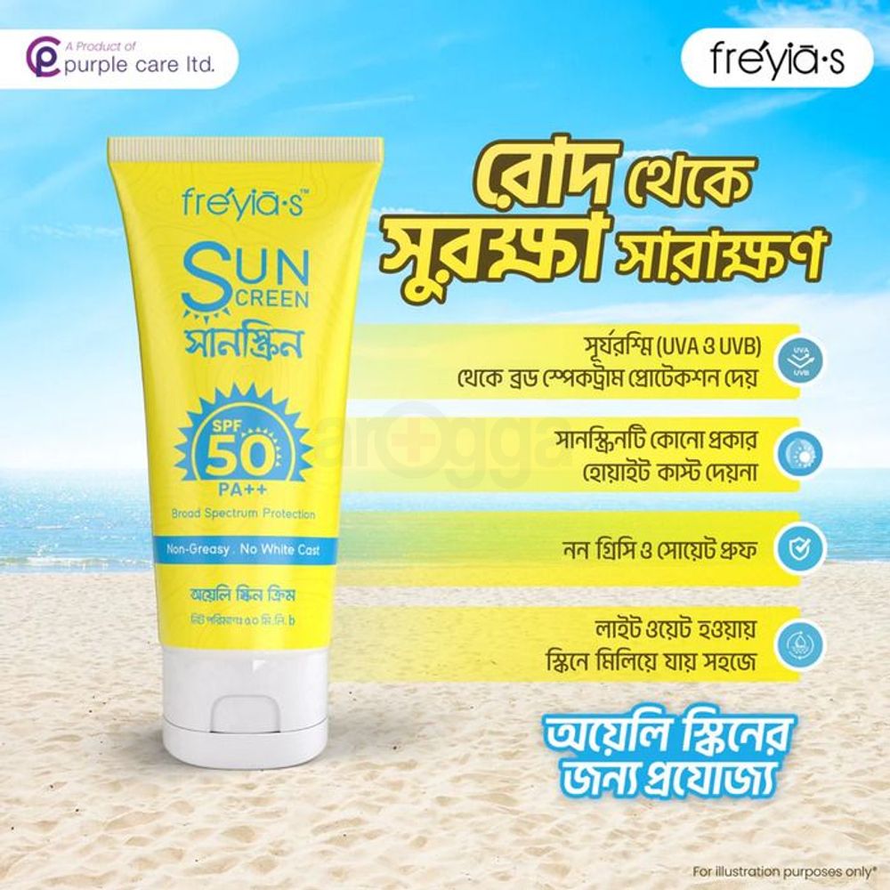 Freyia's Sunscreen SPF PA 50 ++ For Oily Skin 50ml  