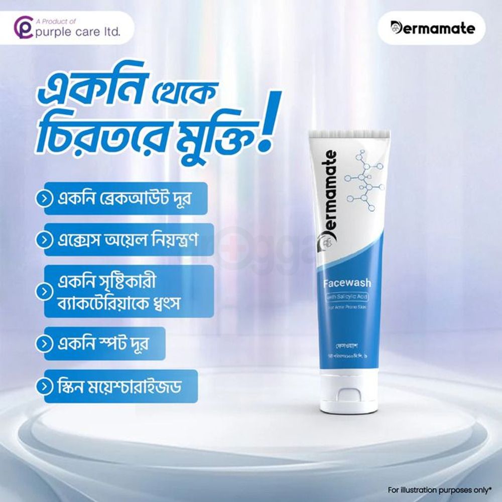 Dermamate Face Wash For Acne Prone Skin 100ml  