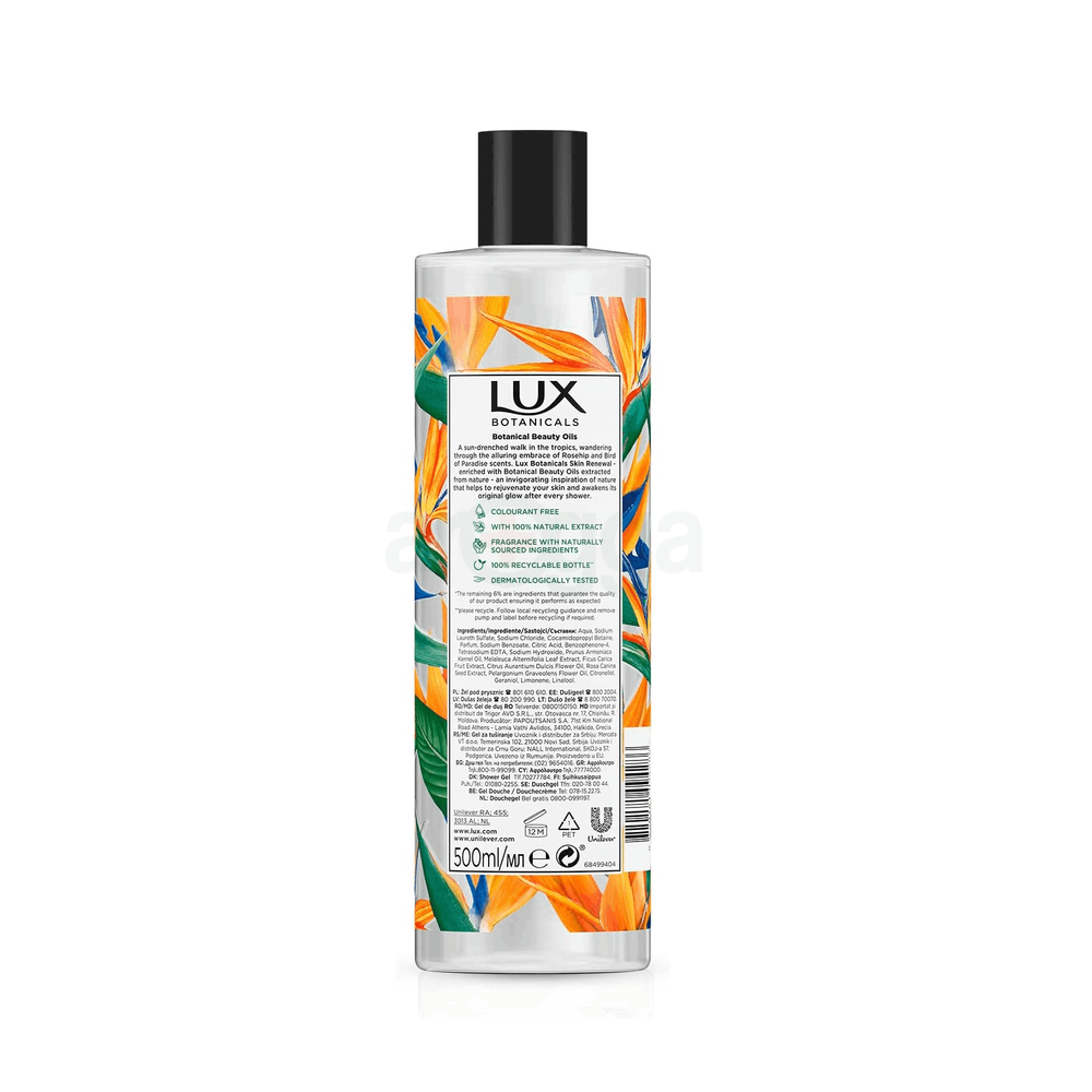 Lux Botanicals Skin Renewal Bird of Paradise & Rosehip Oil Daily Shower Gel   