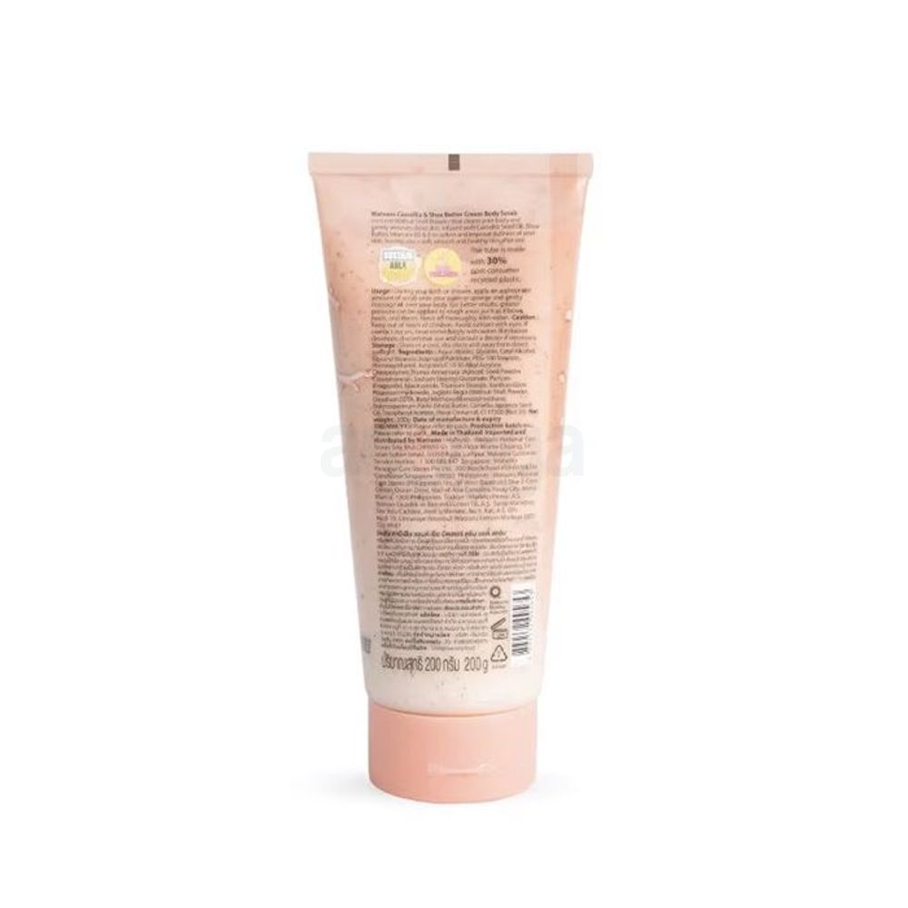 Watsons Love my Skin Camellia & Shea Butter Softening Cream Body Scrub  