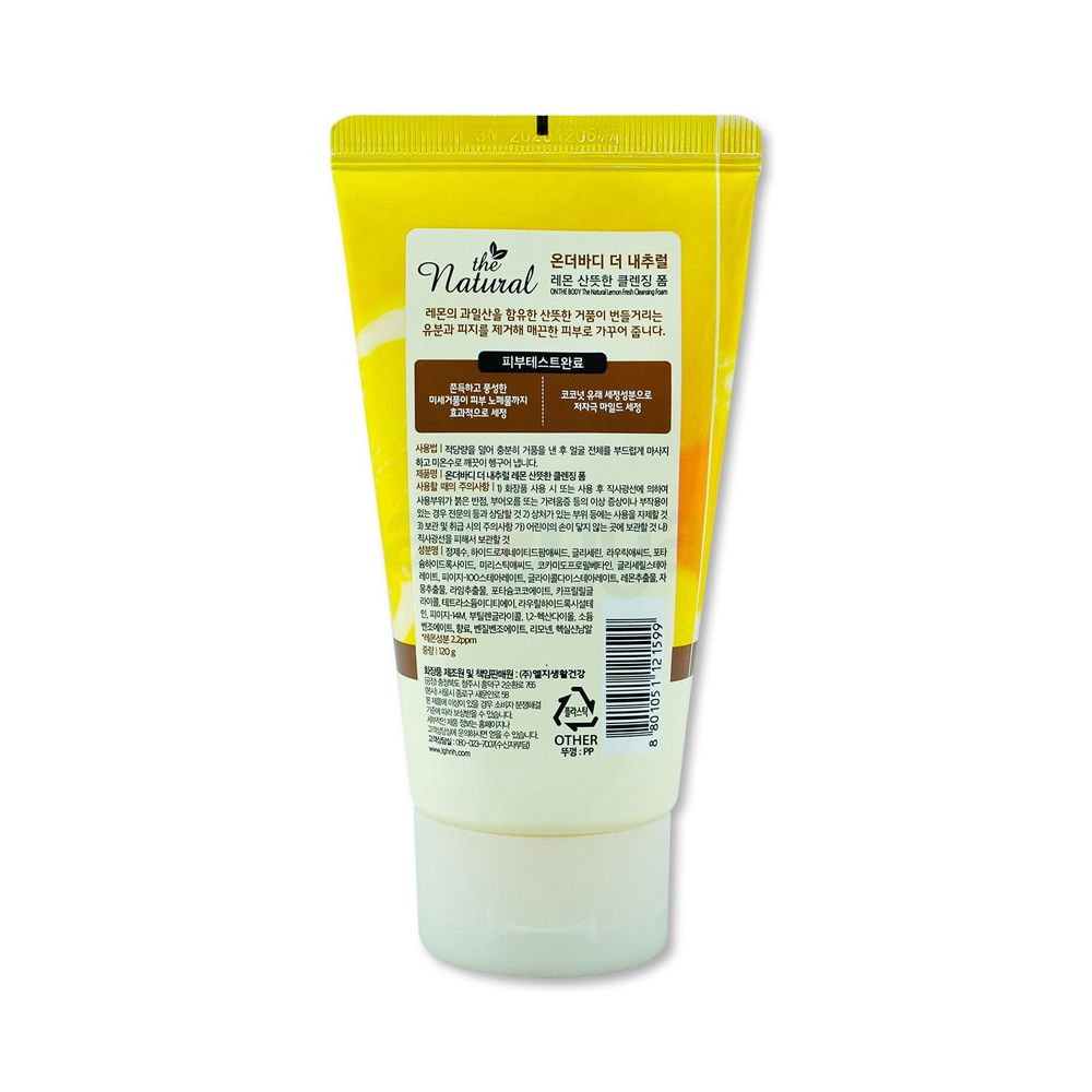 On The Body The Natural Lemon Mild Cleansing Foam  