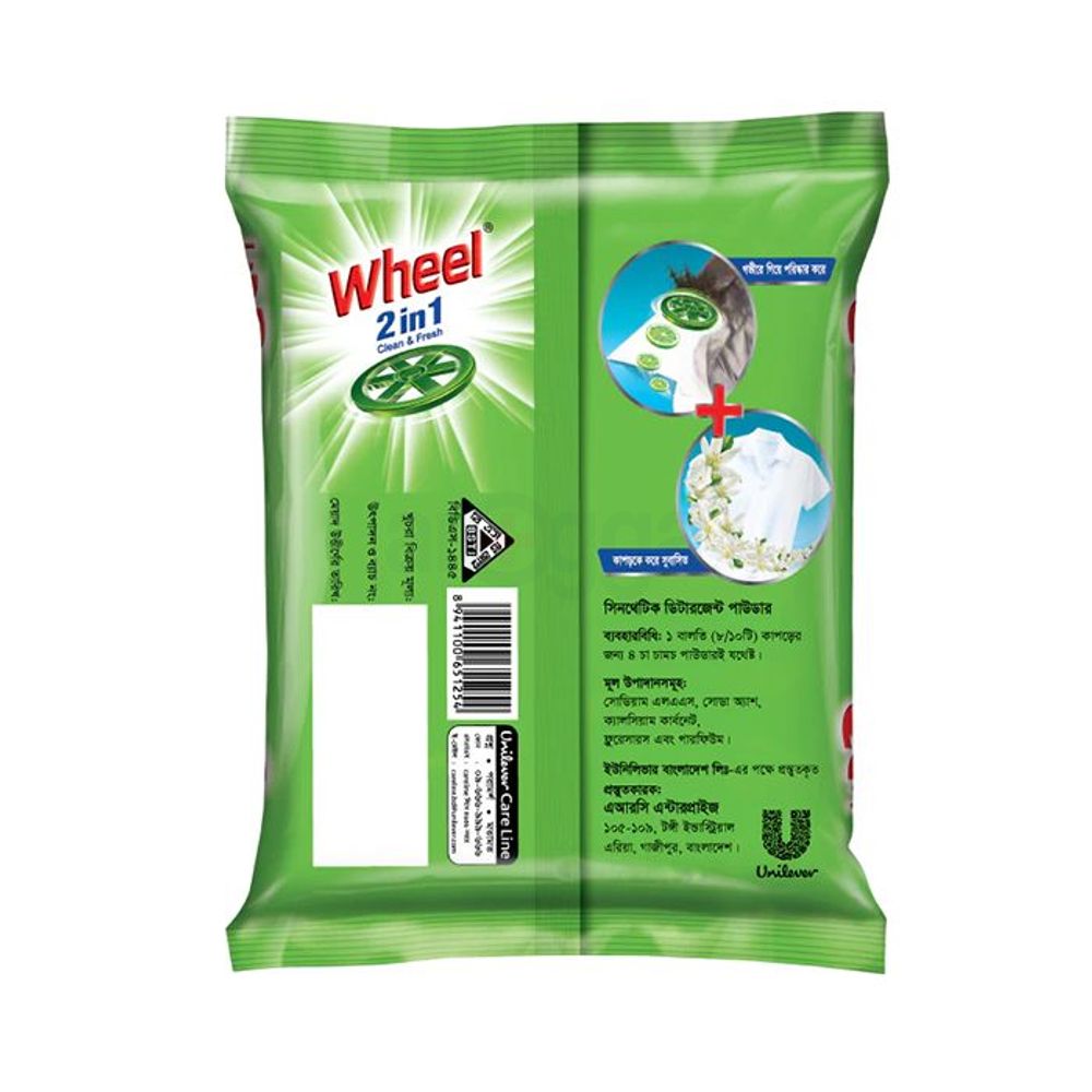 Wheel Washing Powder 2in1 Clean & Fresh 200g  