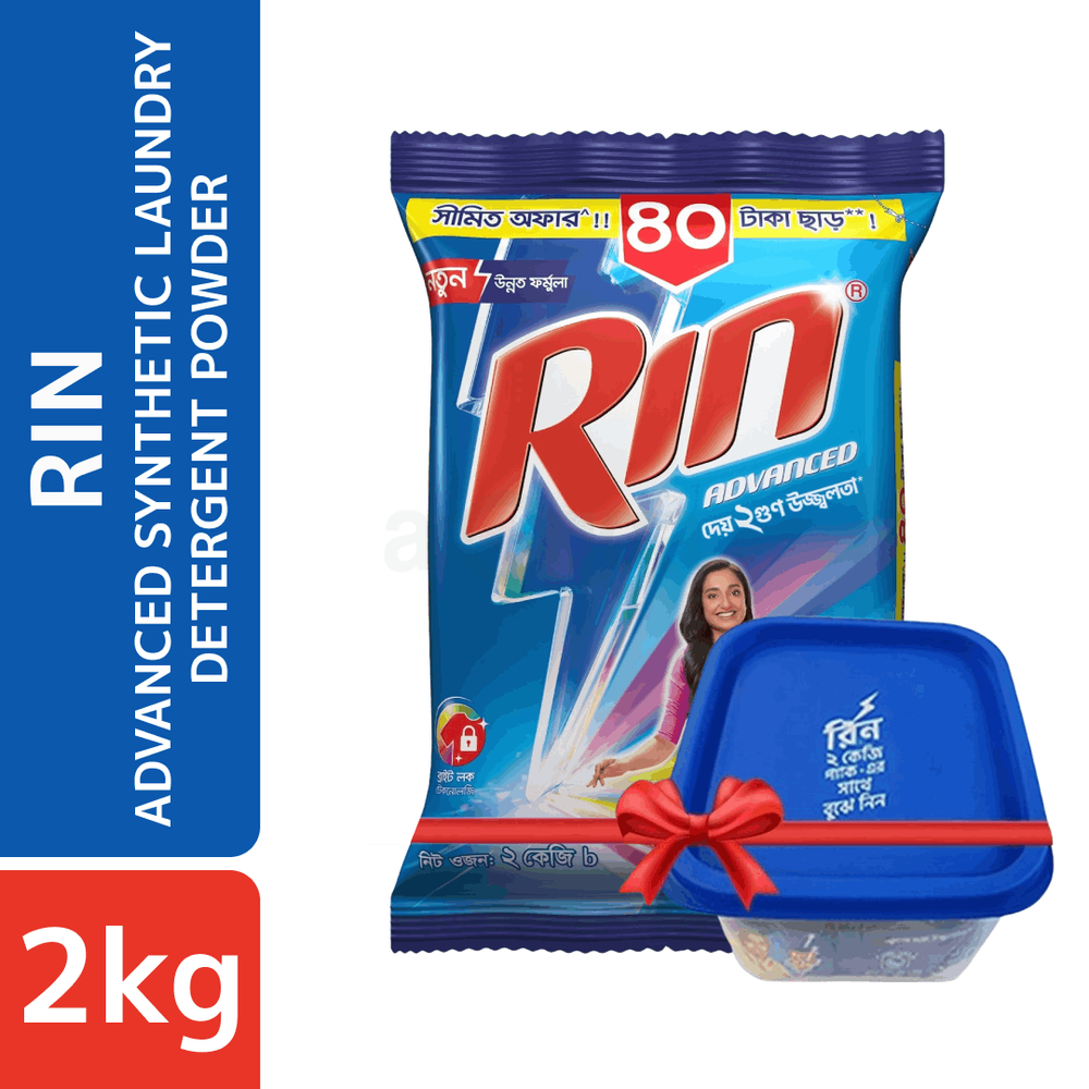 Rin Advanced Synthetic Laundry Detergent Powder 2kg & Get 1 Piece Container Free  