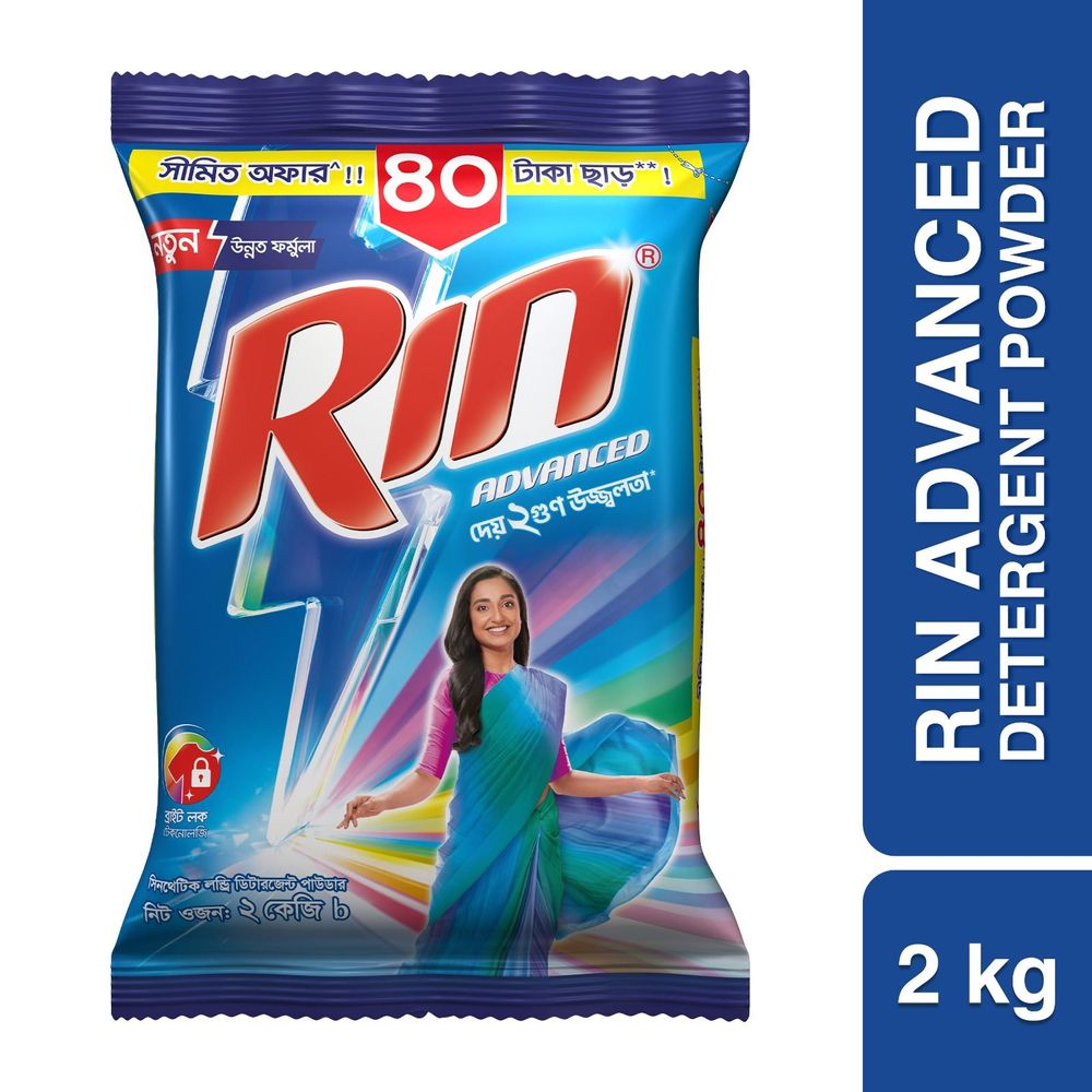 Rin Advanced Synthetic Laundry Detergent Powder 2kg & Get 1 Piece Container Free  