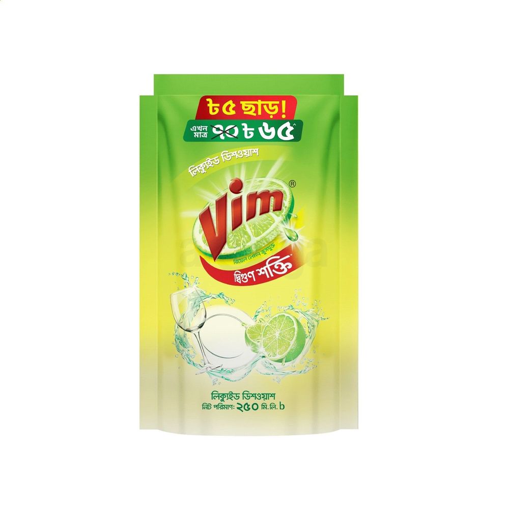 Vim Liquid Dishwash 250ml  
