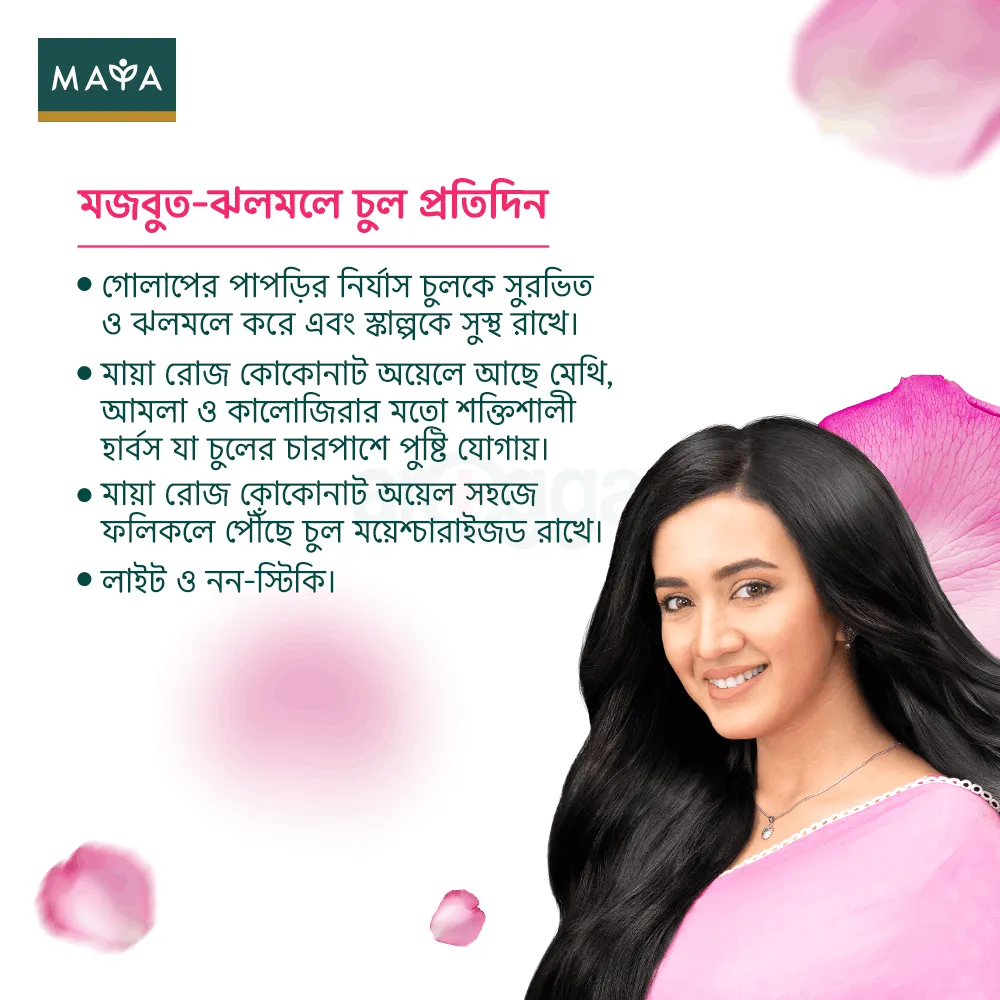 Maya True Herbs Rose Coconut Hair Oil 200ml (Get 2 Pcs of Hair Band FREE)  