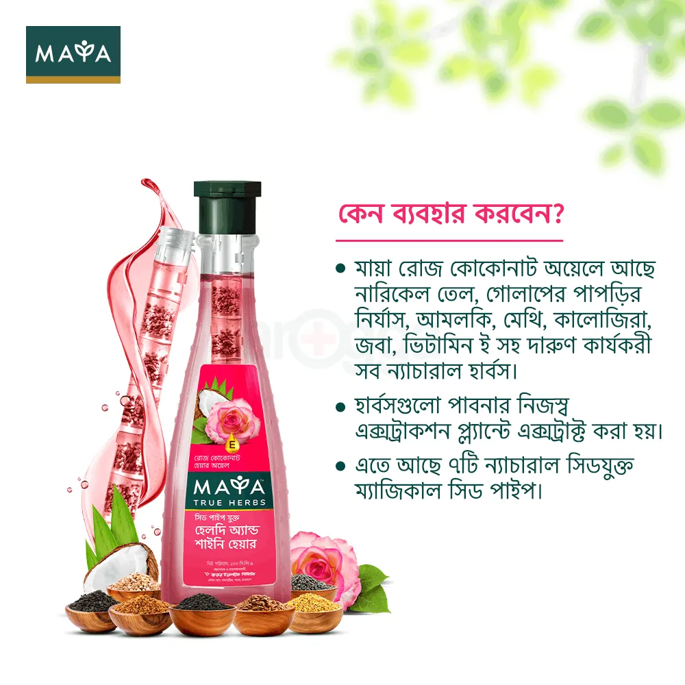 Maya True Herbs Rose Coconut Hair Oil 200ml (Get 2 Pcs of Hair Band FREE)  