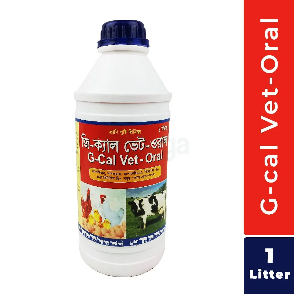 G-Cal Vet-Oral 1 Liter  
