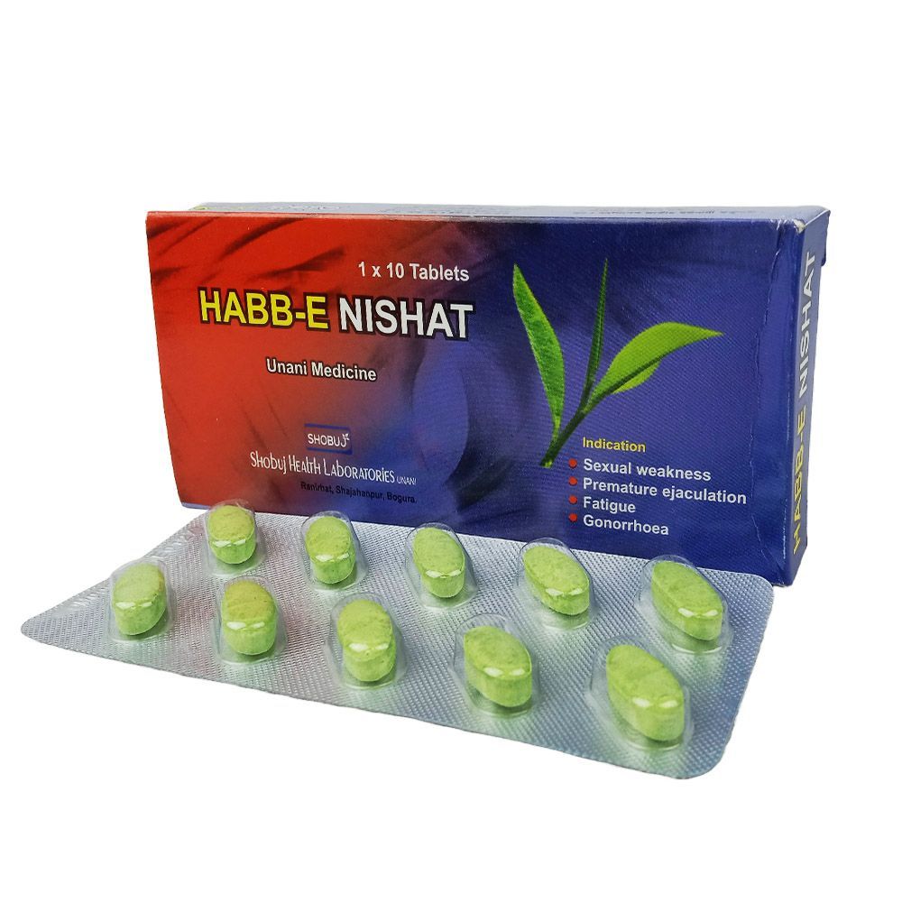 Habb-E Nishat (Shobuj)  