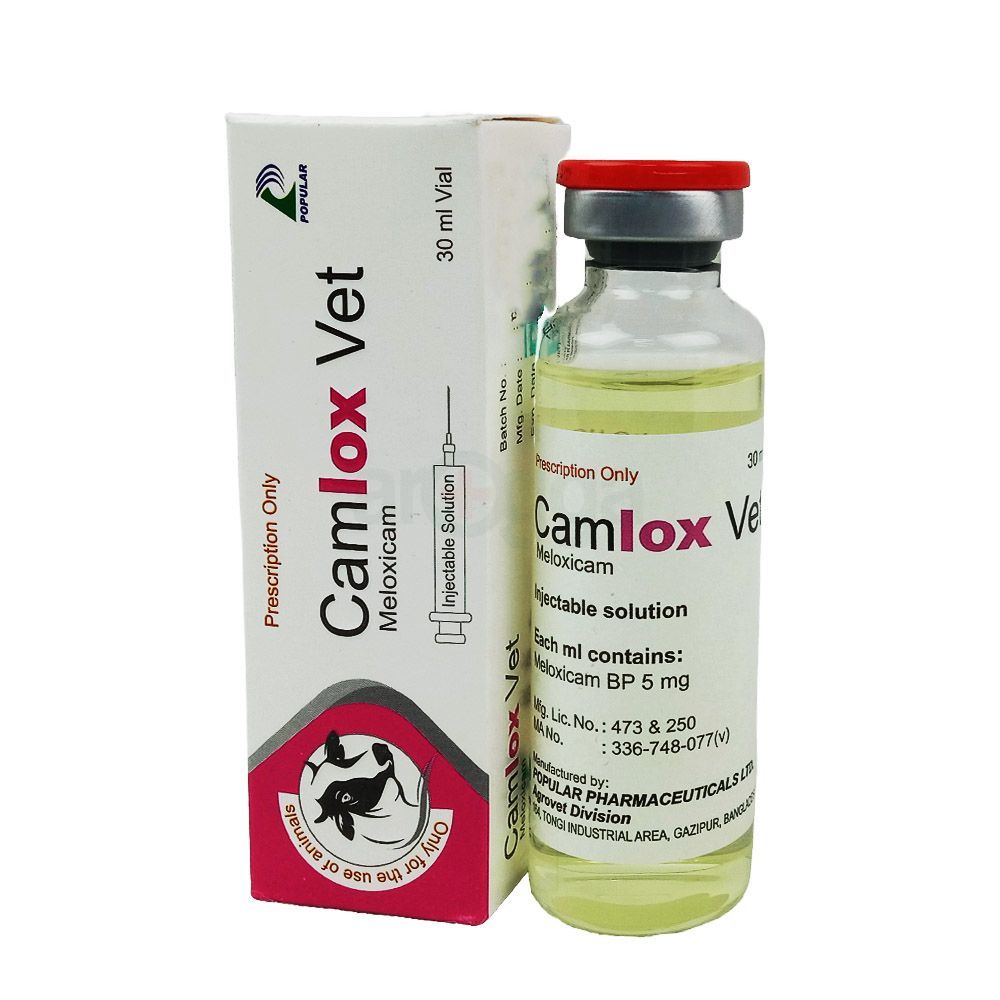 Camlox Vet Injectable Solution 30ml  