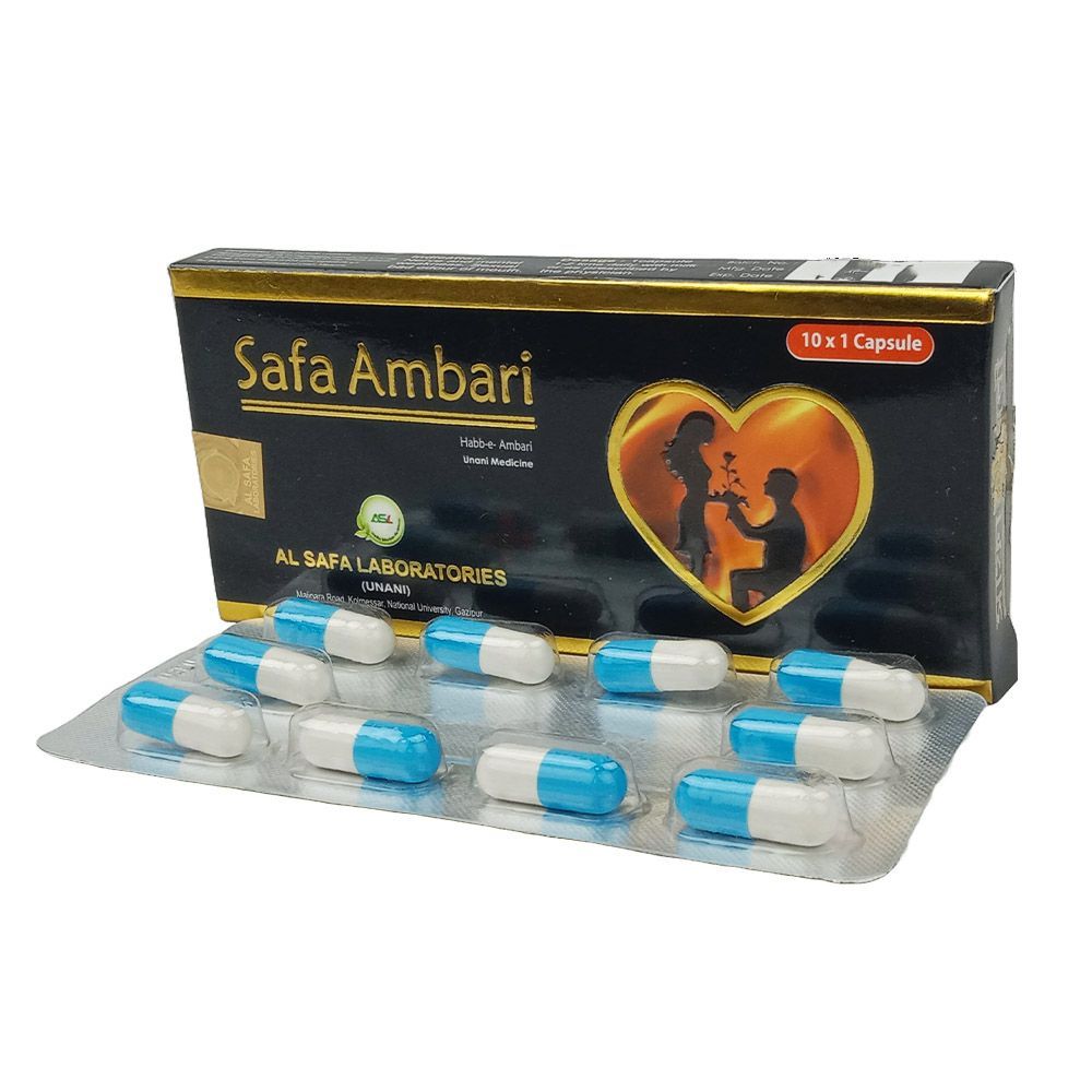 Safa Ambari (Habbe-e-Ambari)  