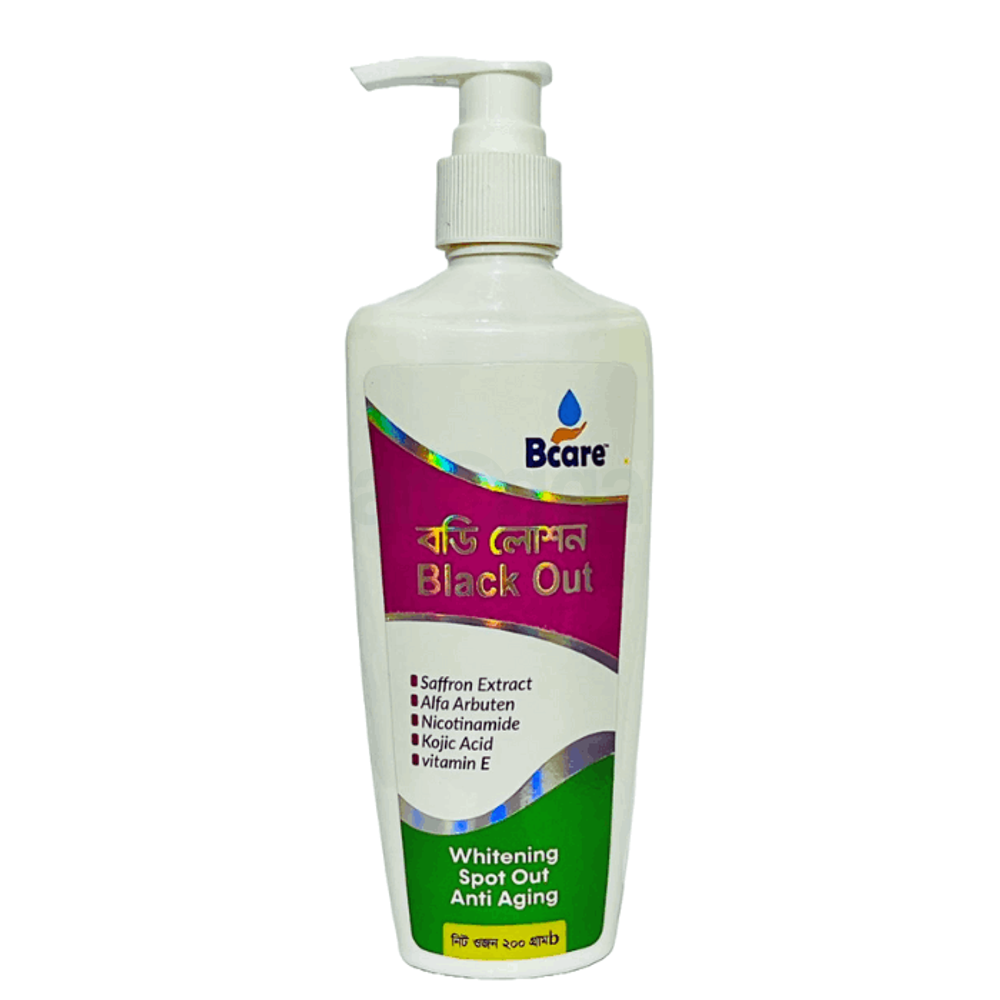 Bcare Black Out Whitening Body Lotion- -200gm  