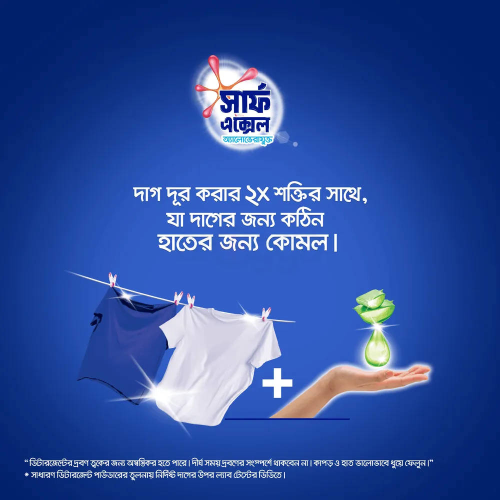 Surf Excel Synthetic Laundry Detergent Powder 500g  