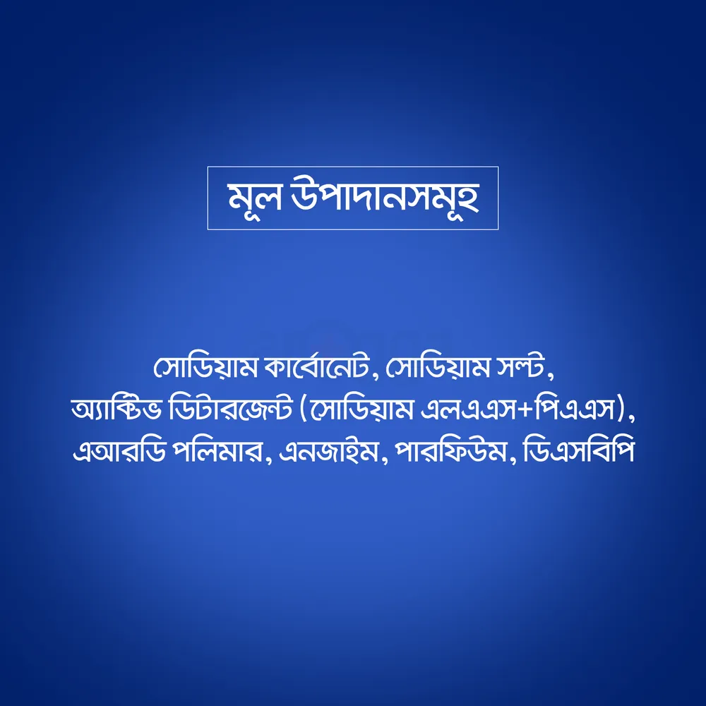 Surf Excel Synthetic Laundry Detergent Powder 500g  