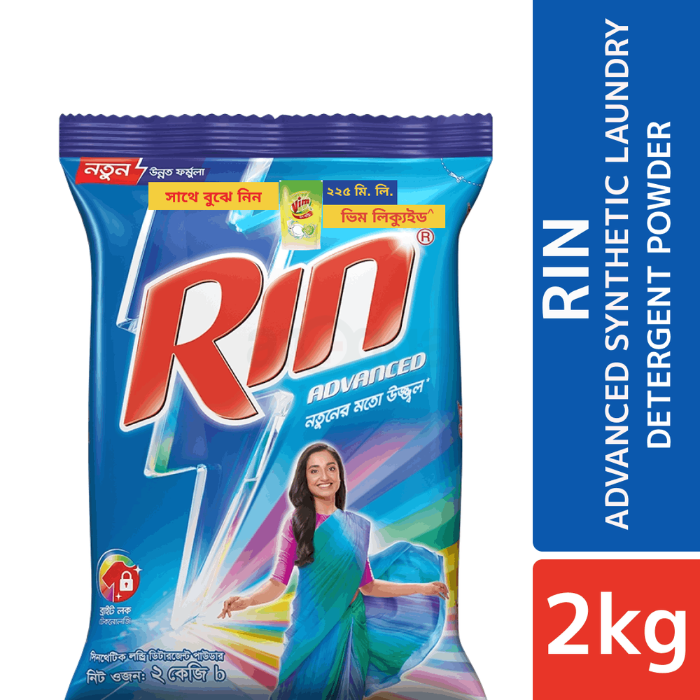 Rin Advanced Synthetic Laundry Detergent Powder 2kg (Vim Liquid Free)  