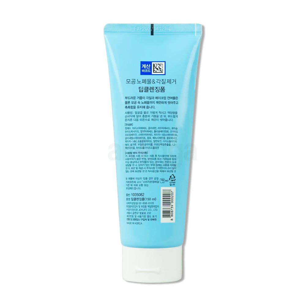 ASUS Deep Cleansing Foaming Cleanser  