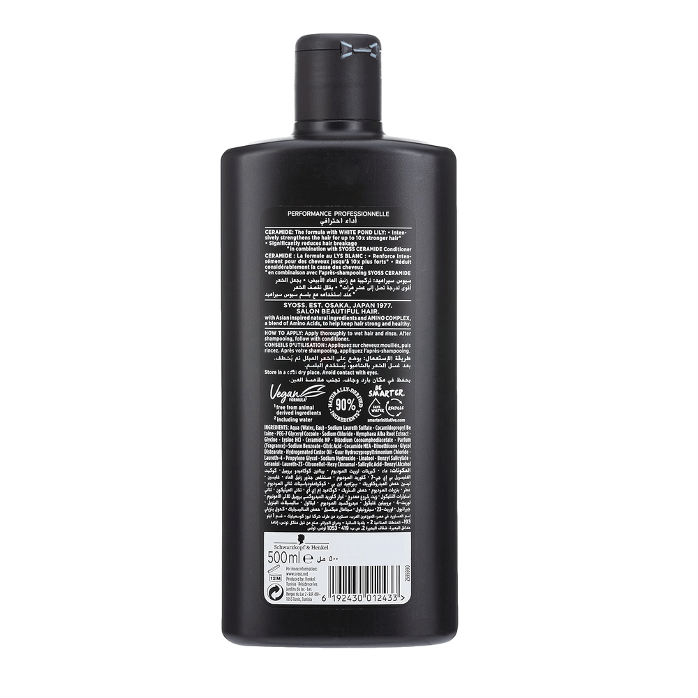 Syoss Ceramide Shampoo with White Pond Lily for Weak, Brittle Hair  