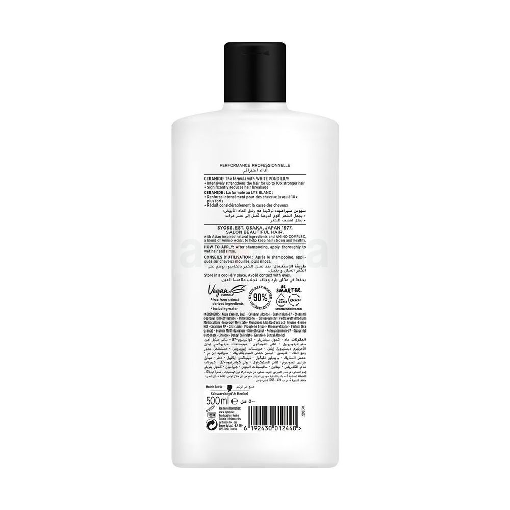 Syoss Ceramide Conditioner For Weak and Brittle Hair  