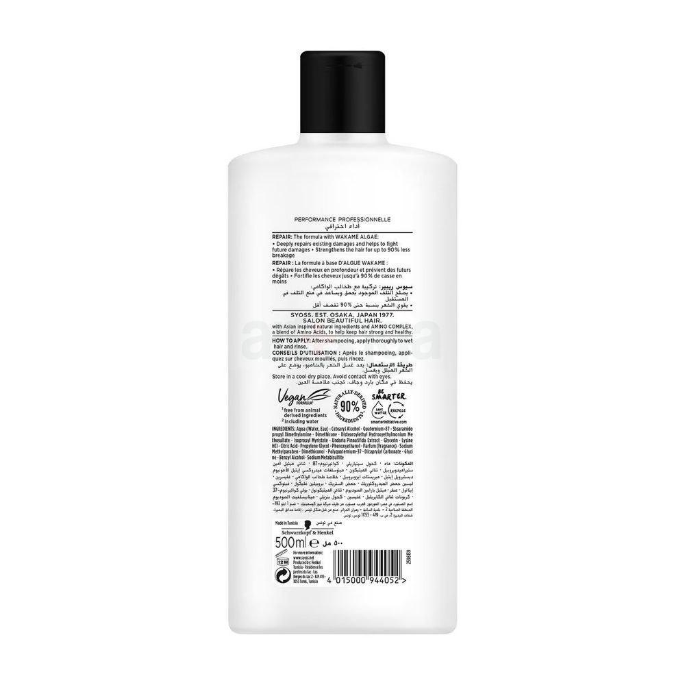Syoss Repair Conditioner For Dry and Damaged Hair  