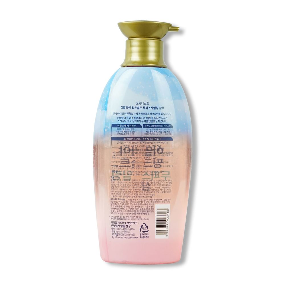 Elastine Organist Himalaya Pinksalt Scalp Shampoo  