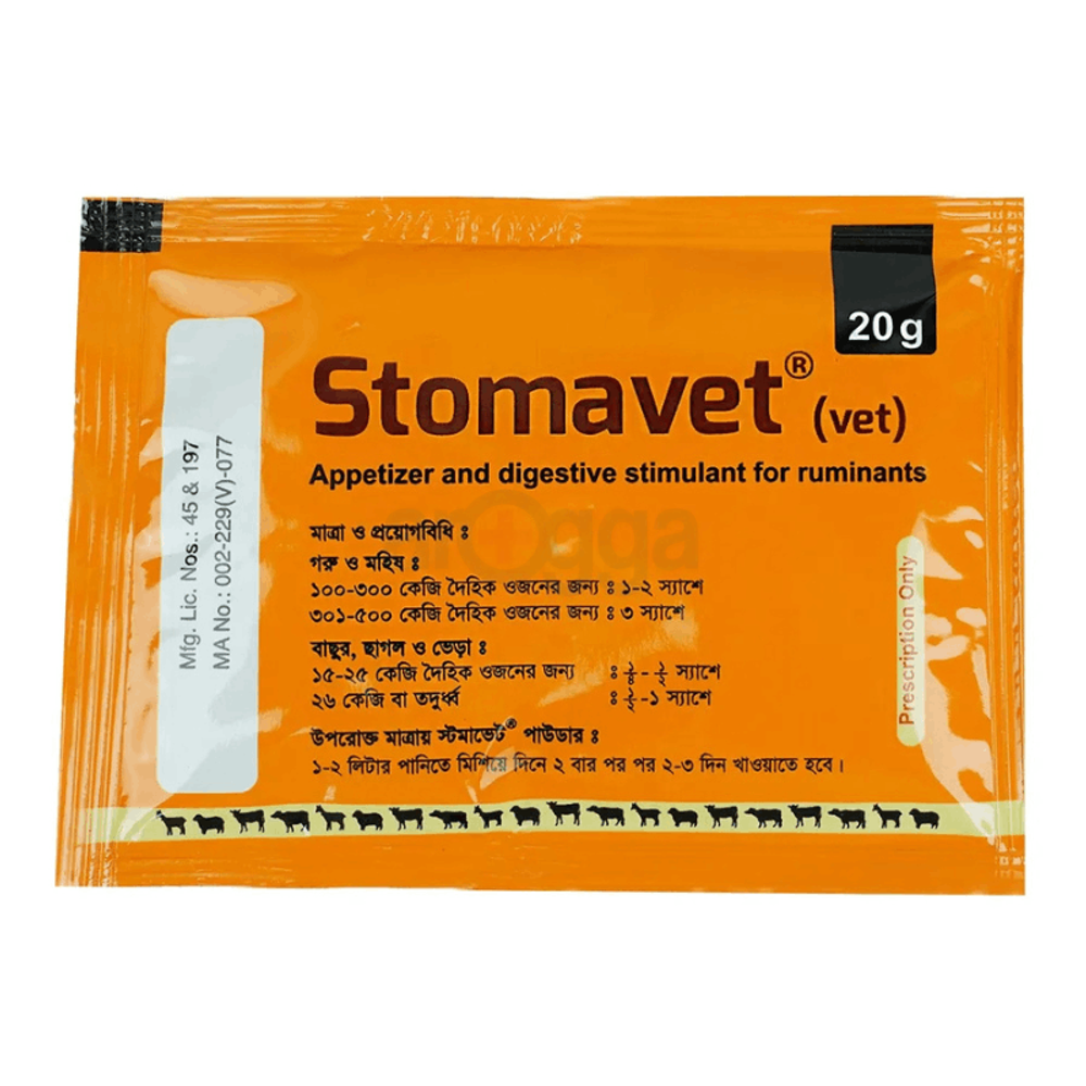 Stomavet 20gm  