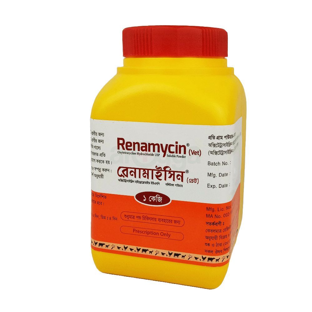 Renamycin Soluble Powder 1kg Jar (Vet)  