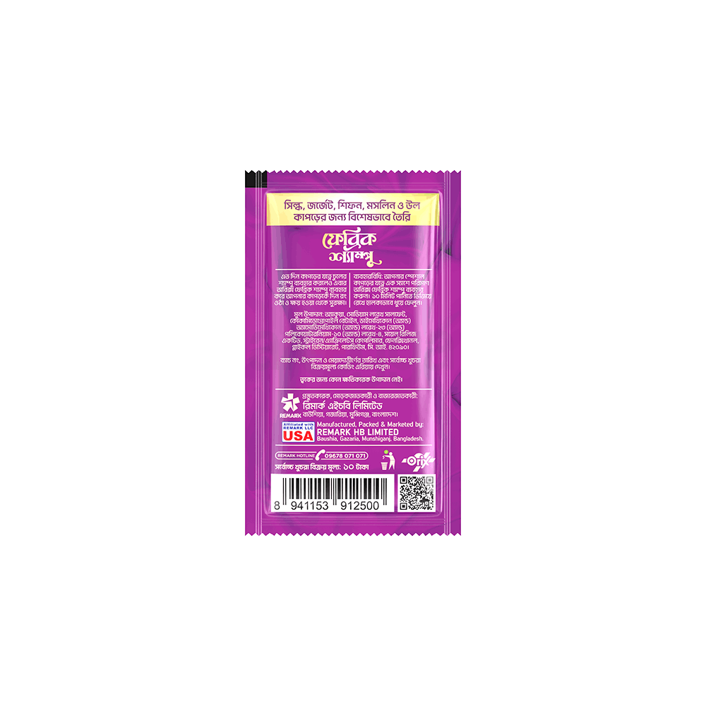 Orix Liquid Detergent Fabric Shampoo 8ml  