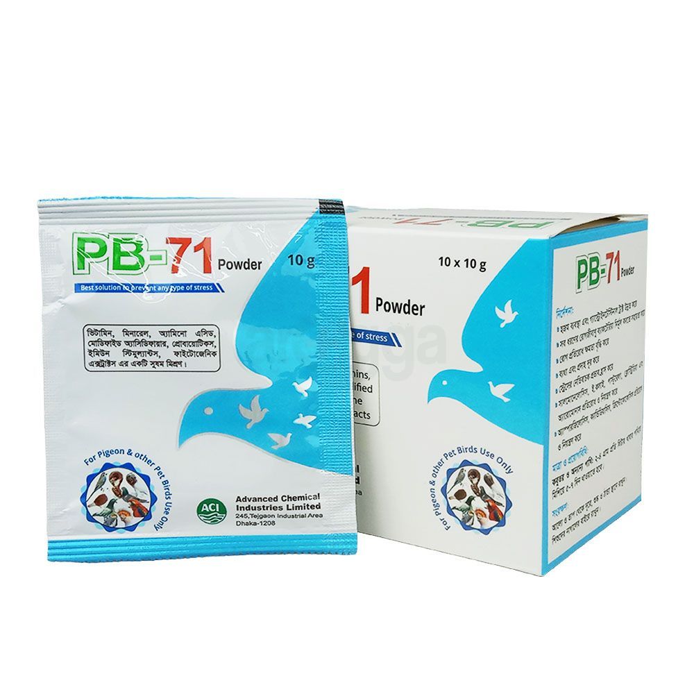 PB-71 Powder 10gm Pack  