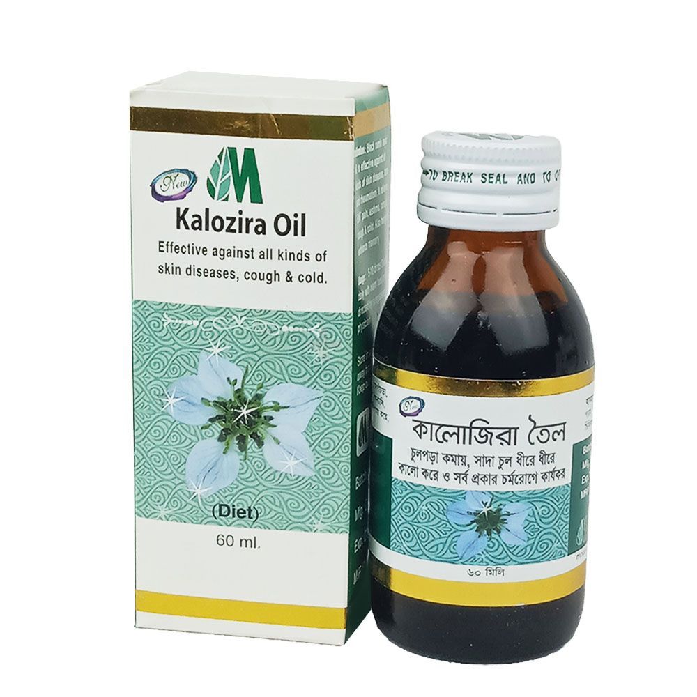 Kalozira Oil 60ml  