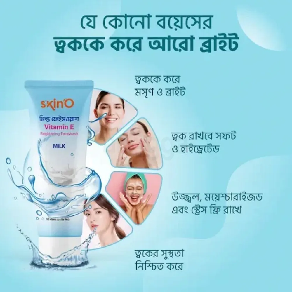 Buy 1 SkinO Vitamin E Brightening Facewash Milk 110ml Get 1 Free  