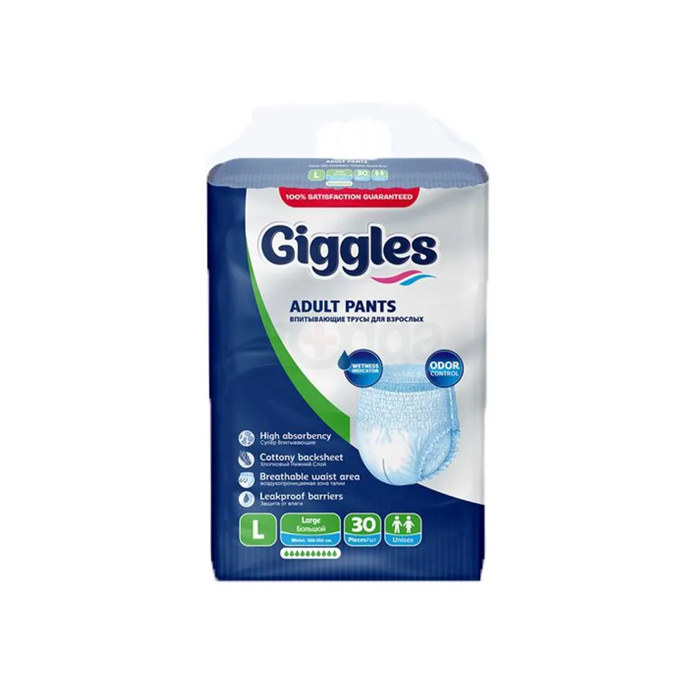 Giggles Adult Diaper Large 30 Pcs (Pant Style)  