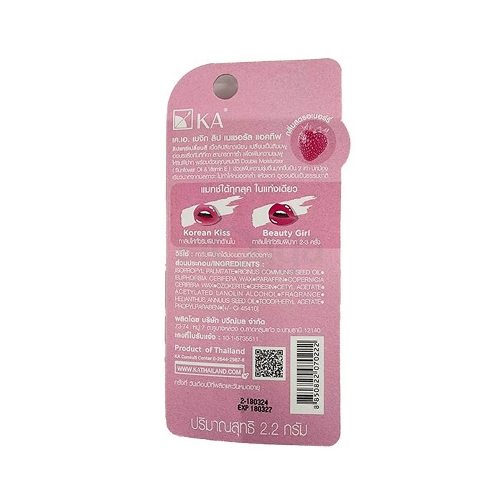 KA Magic Lip Natural Active - Strawberry  